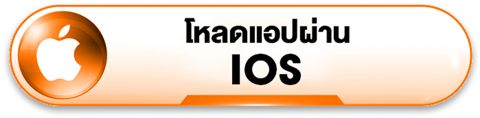 โหลดแอปผ่าน iOS